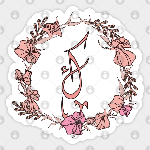 Letter Kaaf - Rose Pink Initial Monogram - Letter ك Sticker by Tilila